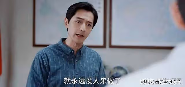 《縣委大院》大結局:編劇給梅曉歌安排的去處,讓人淚奔