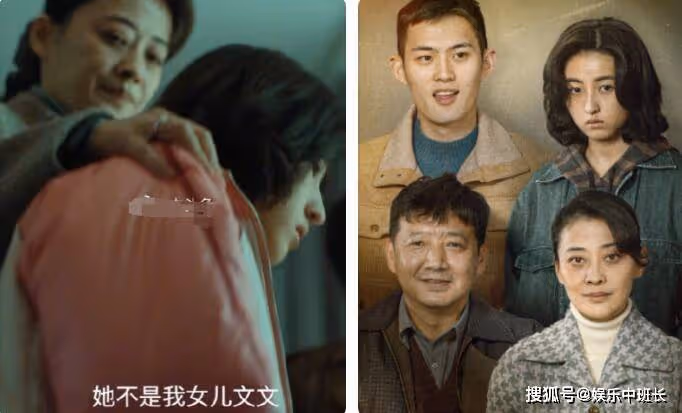 《回來的女兒》一共多少集》在哪個台播出?原著是什麼小說?講的什麼故事