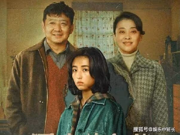 《回來的女兒》一共多少集》在哪個台播出?原著是什麼小說?講的什麼故事