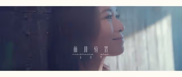 克服雞仔聲，47歲TVB前當家花旦首推單曲，入行25年感激身邊人
