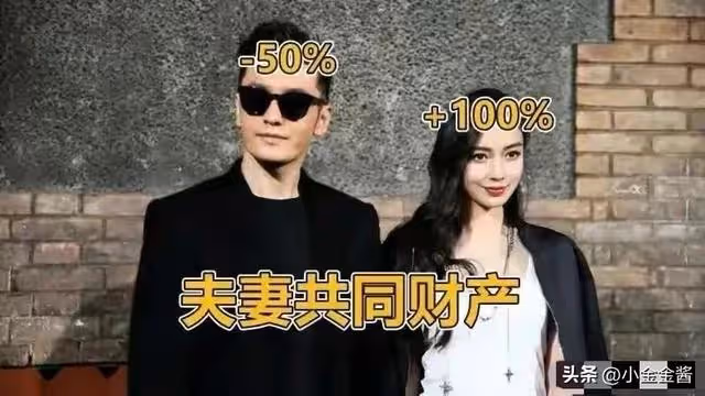 盤點6位明星「分手費」，謝霆鋒公證10個億，黃曉明分走一半資產