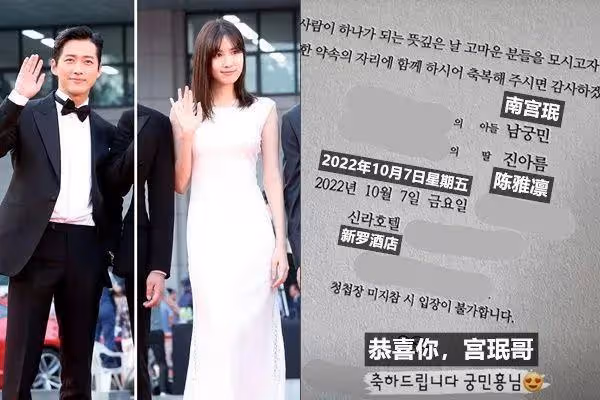 交往八年終成眷屬，韓頂級男演員今日迎娶相差十一歲女友