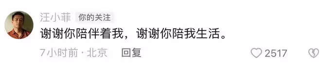汪小菲換髮型後神清氣爽，首曬和張穎穎合照，笑容滿面迎來第二春