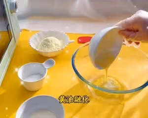 大人小孩兒都愛的烤奶皮(消耗奶油和奶粉)