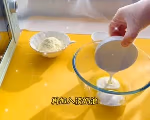 大人小孩兒都愛的烤奶皮(消耗奶油和奶粉)