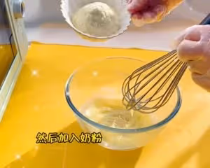 大人小孩兒都愛的烤奶皮(消耗奶油和奶粉)