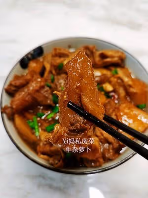 簡易版牛雜蘿蔔