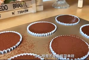 冰山⛰熔岩巧克力🍫