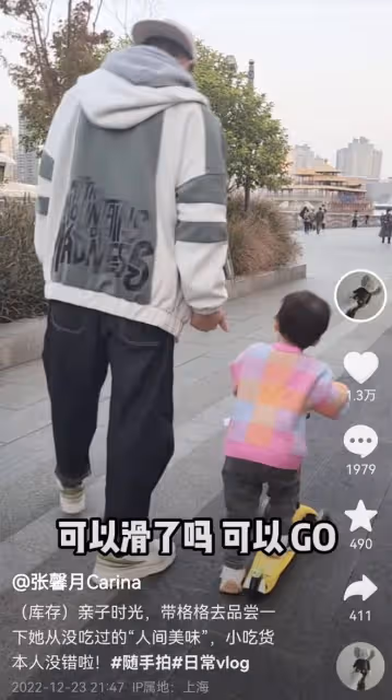 張馨月曬與老公遛娃，林峯陪女兒玩滑板車，一家人互相喂食好幸福