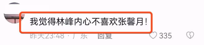 張馨月曬與老公遛娃，林峯陪女兒玩滑板車，一家人互相喂食好幸福