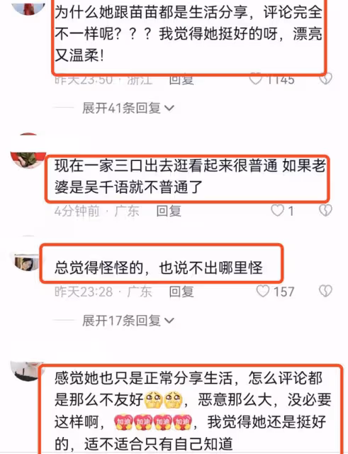 張馨月曬與老公遛娃，林峯陪女兒玩滑板車，一家人互相喂食好幸福