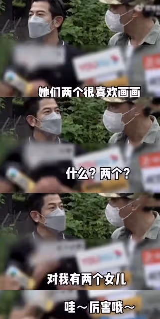 吳鎮宇讓兒子追郭富城女兒，費曼搞笑回應：90多歲別再沉迷於流量