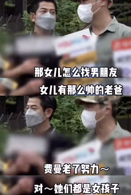 吳鎮宇讓兒子追郭富城女兒，費曼搞笑回應：90多歲別再沉迷於流量