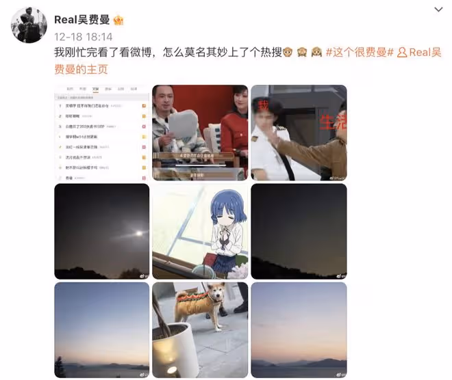 吳鎮宇讓兒子追郭富城女兒，費曼搞笑回應：90多歲別再沉迷於流量