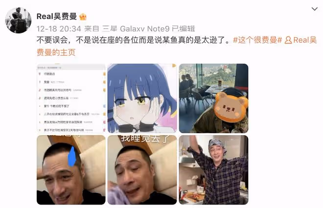 吳鎮宇讓兒子追郭富城女兒，費曼搞笑回應：90多歲別再沉迷於流量