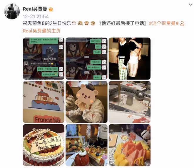 吳鎮宇讓兒子追郭富城女兒，費曼搞笑回應：90多歲別再沉迷於流量