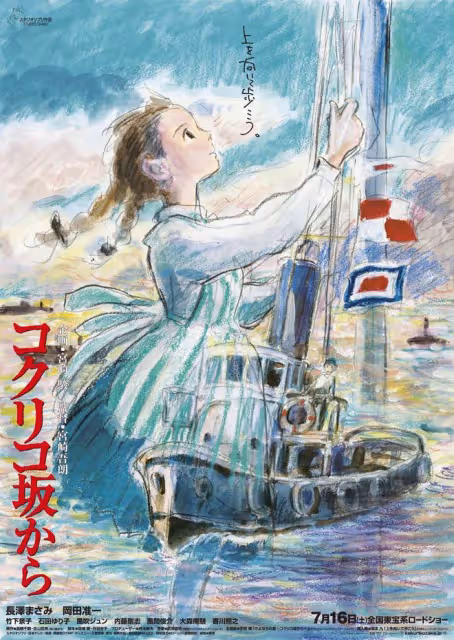 宮崎駿最後一部作品又雙叒叕來了！製作跨度達7年，最終划上句號！網友：必看！但是期待這不是最後！