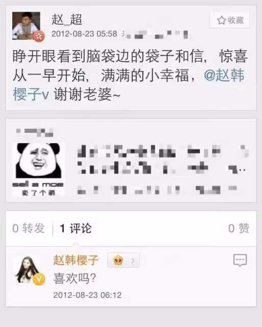 紅毯假摔,拍擦邊照,自稱迪冪孟扎,這麼作全因被富二代騙婚?