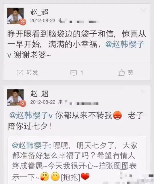 紅毯假摔,拍擦邊照,自稱迪冪孟扎,這麼作全因被富二代騙婚?