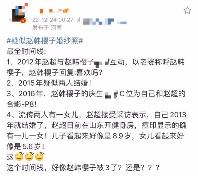 紅毯假摔,拍擦邊照,自稱迪冪孟扎,這麼作全因被富二代騙婚?