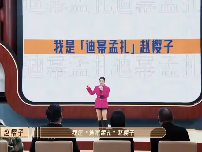 紅毯假摔,拍擦邊照,自稱迪冪孟扎,這麼作全因被富二代騙婚?