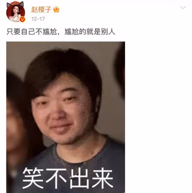 紅毯假摔,拍擦邊照,自稱迪冪孟扎,這麼作全因被富二代騙婚?