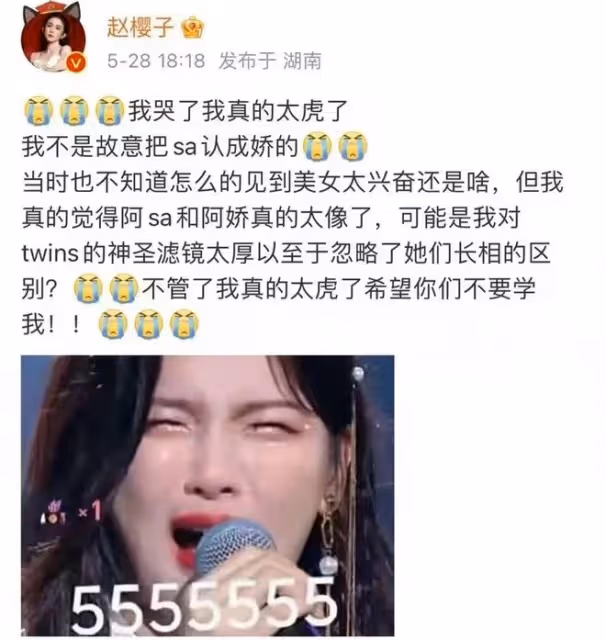 紅毯假摔,拍擦邊照,自稱迪冪孟扎,這麼作全因被富二代騙婚?