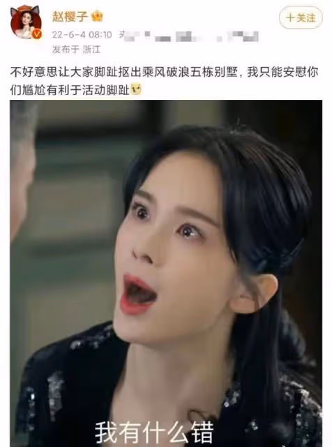 紅毯假摔,拍擦邊照,自稱迪冪孟扎,這麼作全因被富二代騙婚?