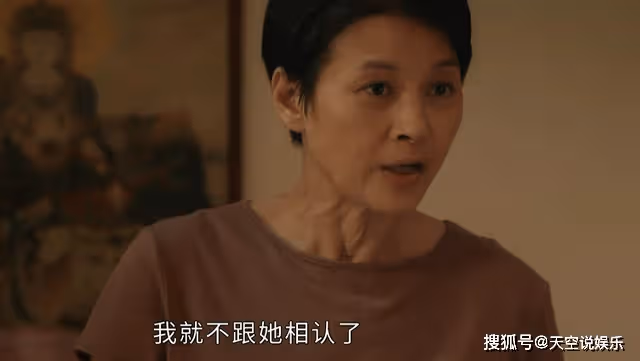 《廉政狙擊》子峰當真在意子欣？縱容母親的重男輕女，早已暴露本性