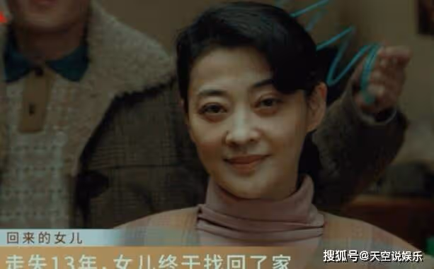 《回來的女兒》真相是什麼？小秀去哪兒了？《回來的女兒》原著小說叫什麼？