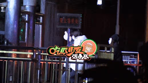 吳磊前往央視大樓彩排兔年春晚，穿羽絨服禦寒，兩位女助理跟隨