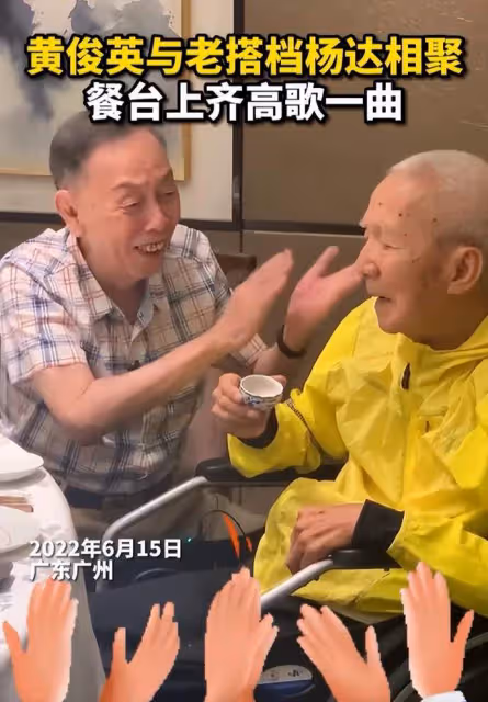 87歲粵語相聲大師楊達病逝，家屬悲痛發訃告，生前最後畫面曝光