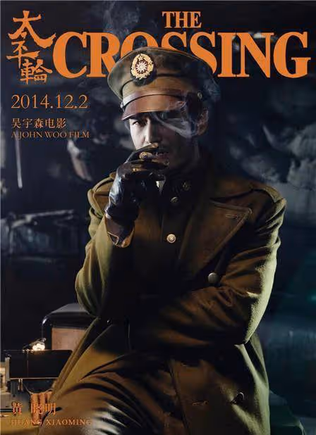 娛樂圈有多殘酷？黃曉明：以前別人求我拍戲，現在反過來我求人家