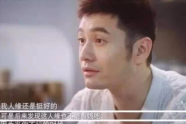 娛樂圈有多殘酷？黃曉明：以前別人求我拍戲，現在反過來我求人家