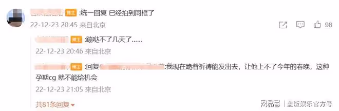 兩瓜齊曝光？當紅小生被指婚變，疑似與孕期出軌有關，任嘉倫躺槍