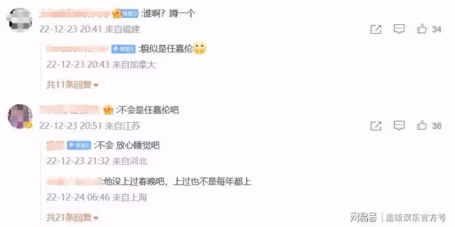 兩瓜齊曝光？當紅小生被指婚變，疑似與孕期出軌有關，任嘉倫躺槍