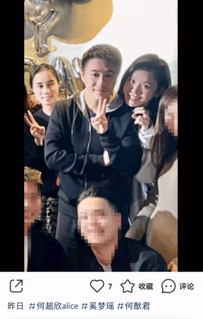 何猷君帶奚夢瑤參加聚會，再唱求婚時歌曲，被異性搭肩膀機智躲閃