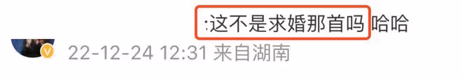何猷君帶奚夢瑤參加聚會，再唱求婚時歌曲，被異性搭肩膀機智躲閃