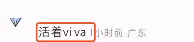 何猷君帶奚夢瑤參加聚會，再唱求婚時歌曲，被異性搭肩膀機智躲閃