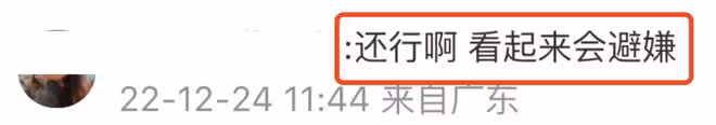 何猷君帶奚夢瑤參加聚會，再唱求婚時歌曲，被異性搭肩膀機智躲閃