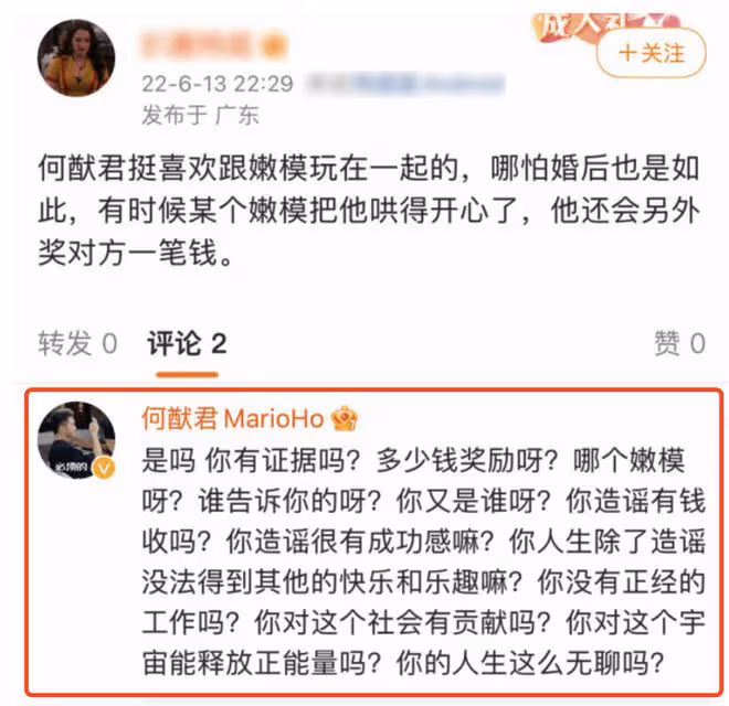 何猷君帶奚夢瑤參加聚會，再唱求婚時歌曲，被異性搭肩膀機智躲閃