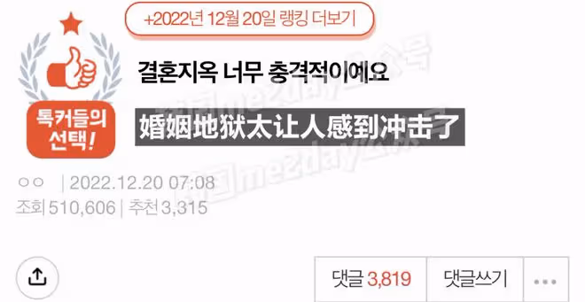 這節目組還有沒有下限了.....