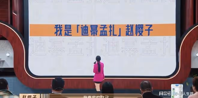 一晚兩個熱搜,趙櫻子幾次落選被孤立,大家為什麼討厭她?