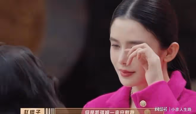一晚兩個熱搜,趙櫻子幾次落選被孤立,大家為什麼討厭她?