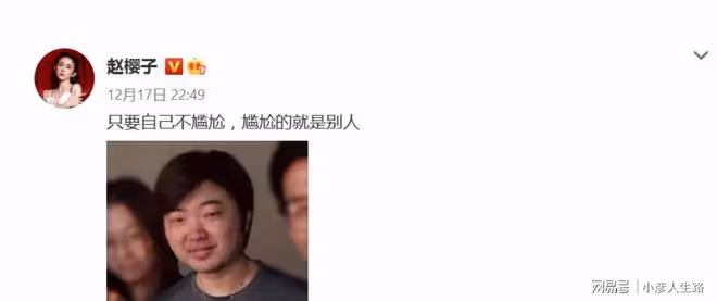 一晚兩個熱搜,趙櫻子幾次落選被孤立,大家為什麼討厭她?