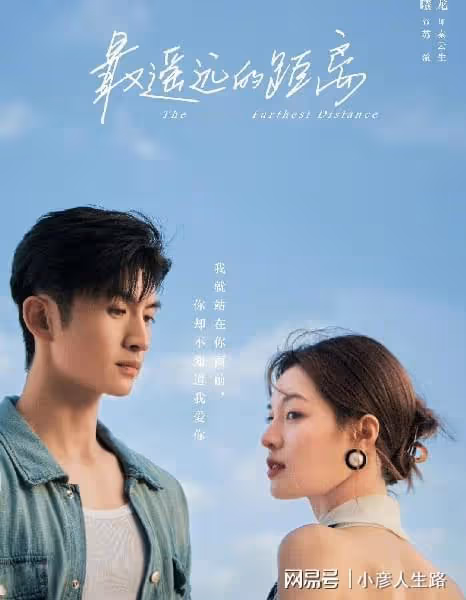 張雲龍鍾楚曦被曝戀情,兩人上海密會多日疑似同居,李現受牽連