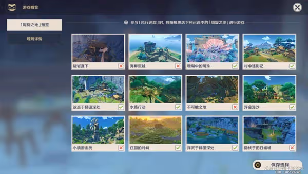 《原神》V3.3風行迷蹤遊俠與獵手使用技巧