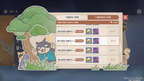 《原神》V3.3風行迷蹤遊俠與獵手使用技巧