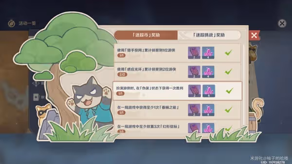 《原神》V3.3風行迷蹤遊俠與獵手使用技巧