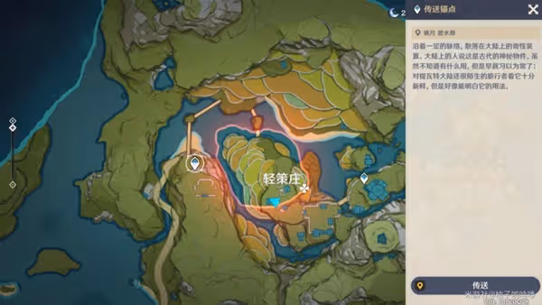 《原神》V3.3風行迷蹤遊俠與獵手使用技巧